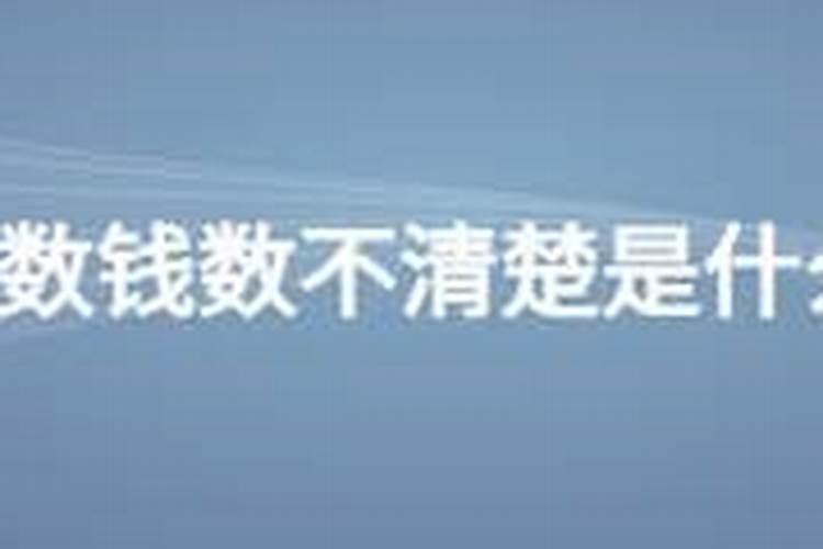 属猪的蛇年犯太岁吗