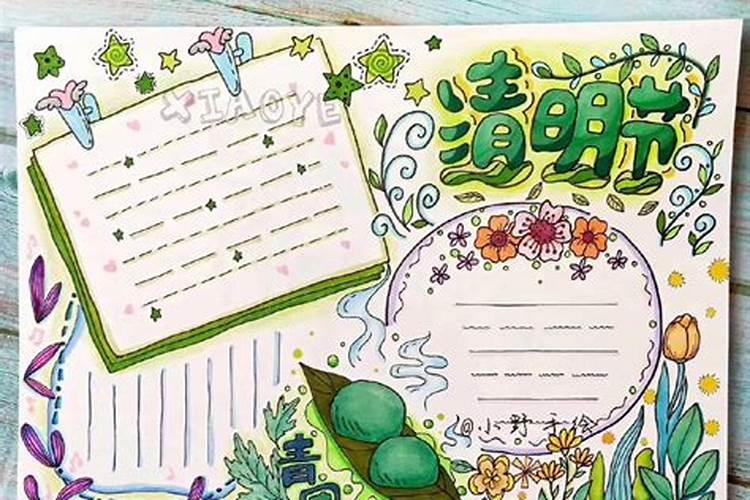 清明节出生的男孩好不好？