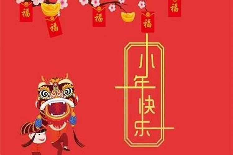 距离2024年过年还有多少天