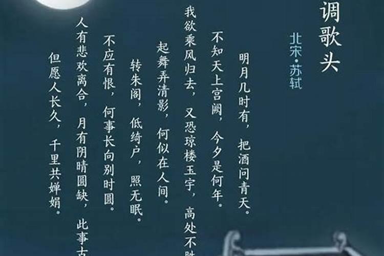 中秋节的作文结尾怎么写？