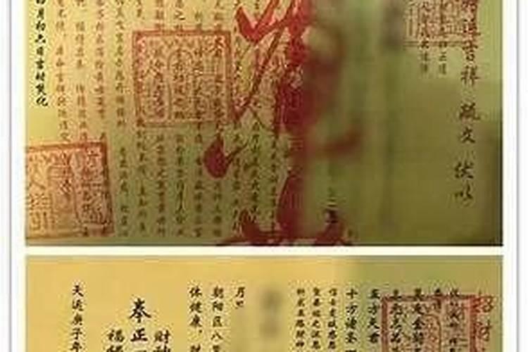 太岁怎么算出来想冲相害,冲太岁和害太岁哪个更严重