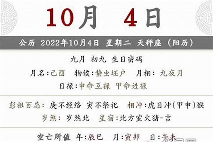 属马腊月生人的命运 属马性格特点？