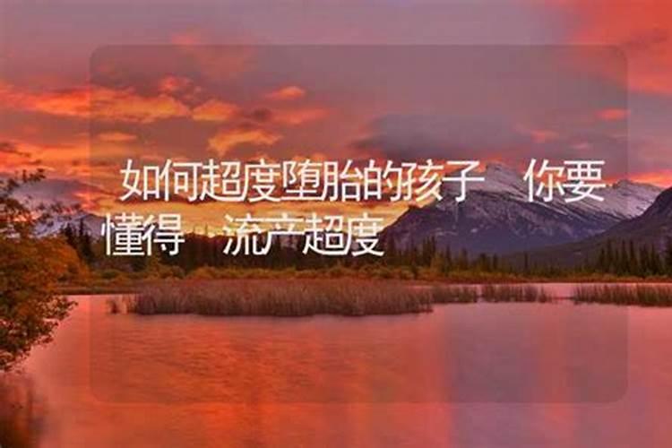 常见的法事有哪些