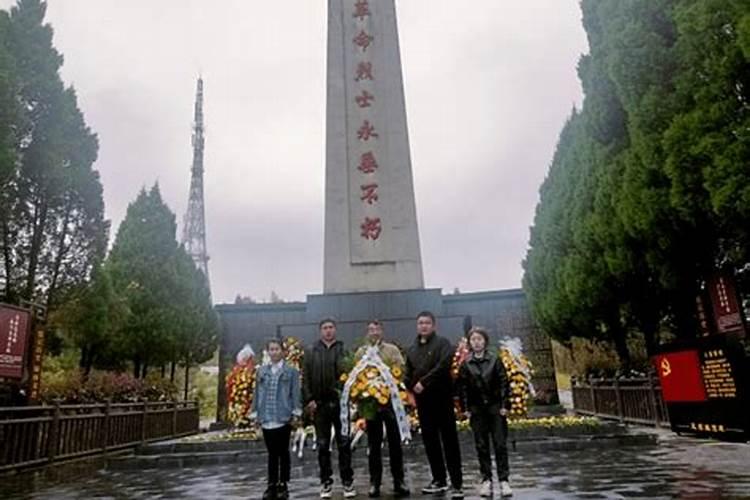 祭拜烈士流程