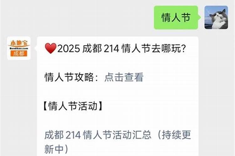 2022成都七夕节去哪里最浪漫 成都七夕适合去哪里玩