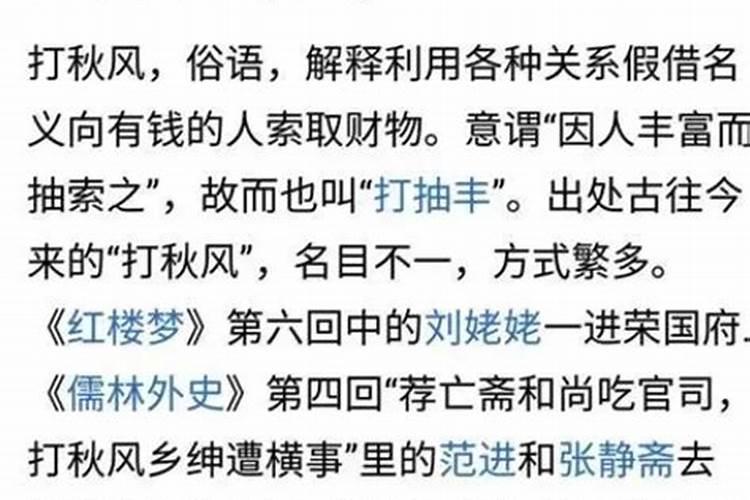 什么叫立春,春分,立夏,夏至,立秋,秋分,立冬,冬至