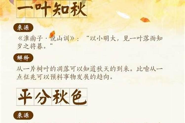 秋分这天下雨好还是不下雨好
