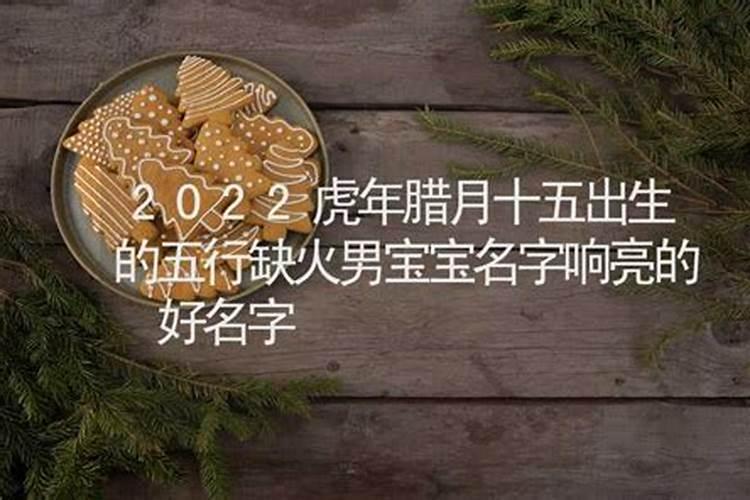 五行缺火的女孩名字