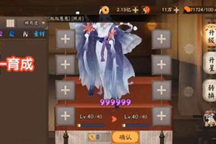 单身没对象梦见自己结婚了是什么意思