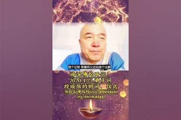 2020腊八节出生的五行缺金吗？适合缺金宝宝好名字推荐