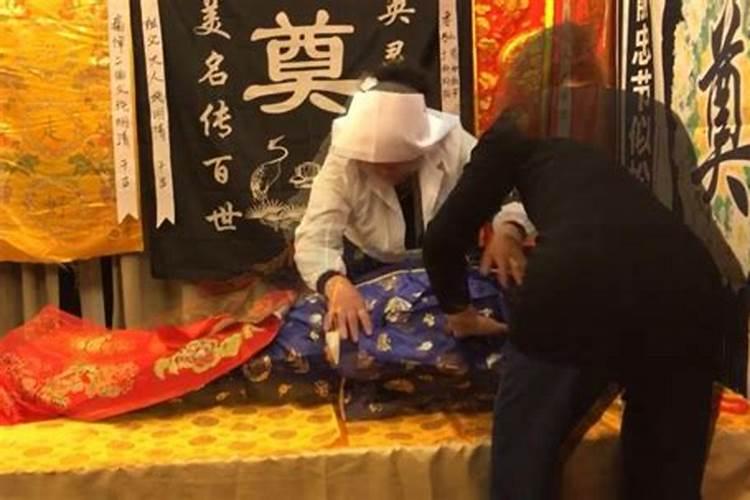 别人家的老人去世时给她穿衣服好吗？