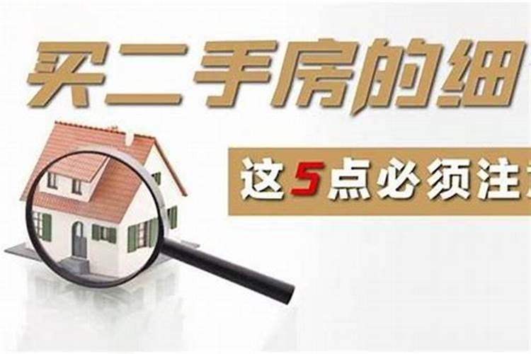 怎么才能知道谁是“童子”或“花姐”命呢？