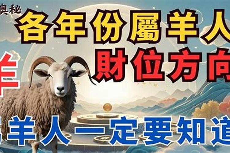 2024破太岁怎么化解破太岁不能做什么？