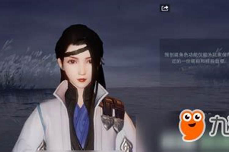 《楚留香》手游欢喜冤家奇遇攻略 欢喜冤家触发坐标条件