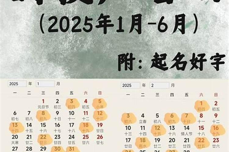 剖腹产选双日子还是单日子