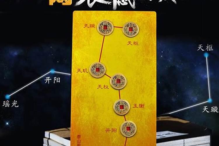 1979年出生是什么命