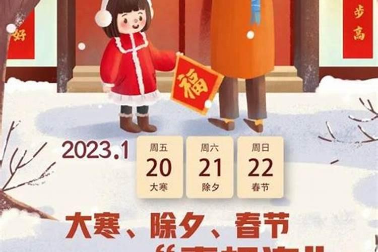 年初二能不能刮胡子