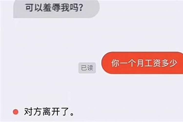 生于一九七四年农历九月初九是什么星座