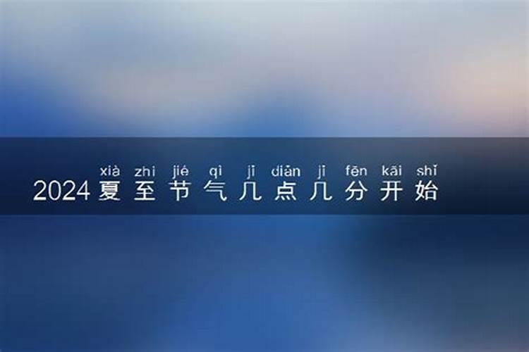 本命年有什么讲究和禁忌,本命年要注意什么？
