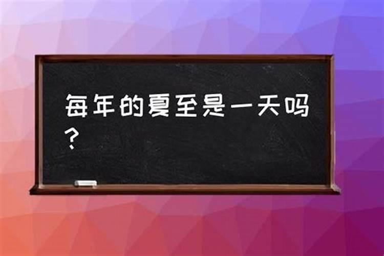 本命年的人需要注意什么