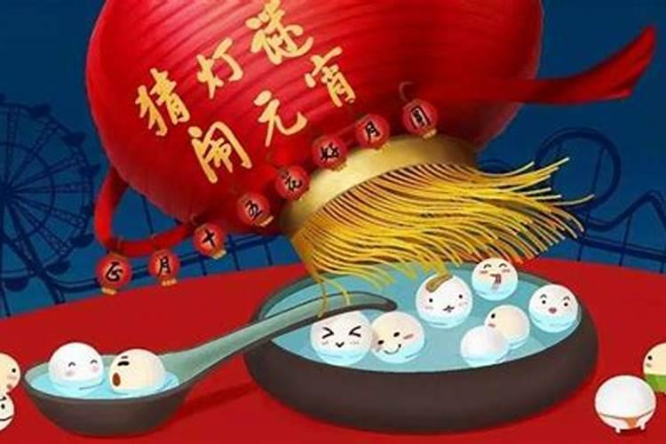 民政局元宵节上班吗