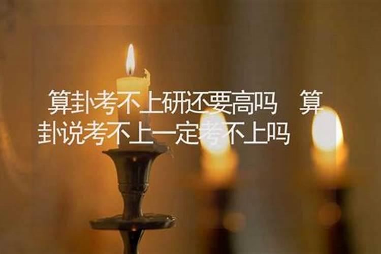 鬼节白天烧纸还是晚上烧纸