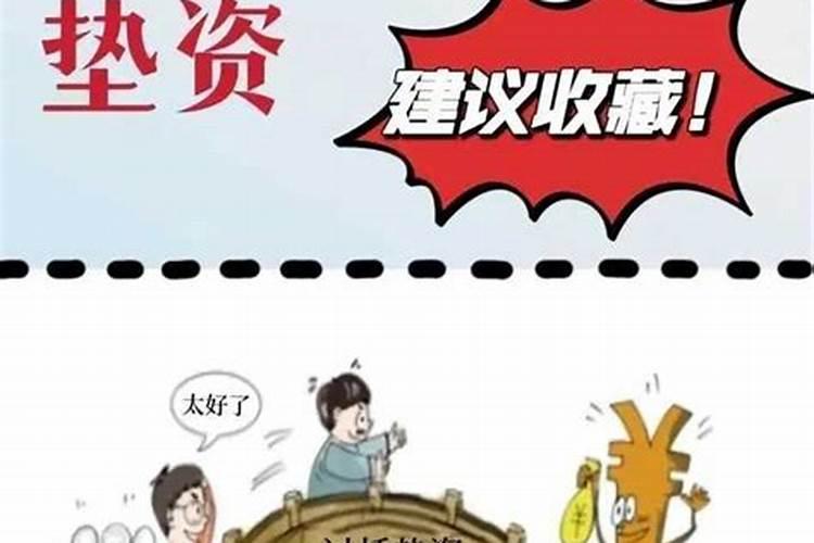什么命蕞旺钗钏金命