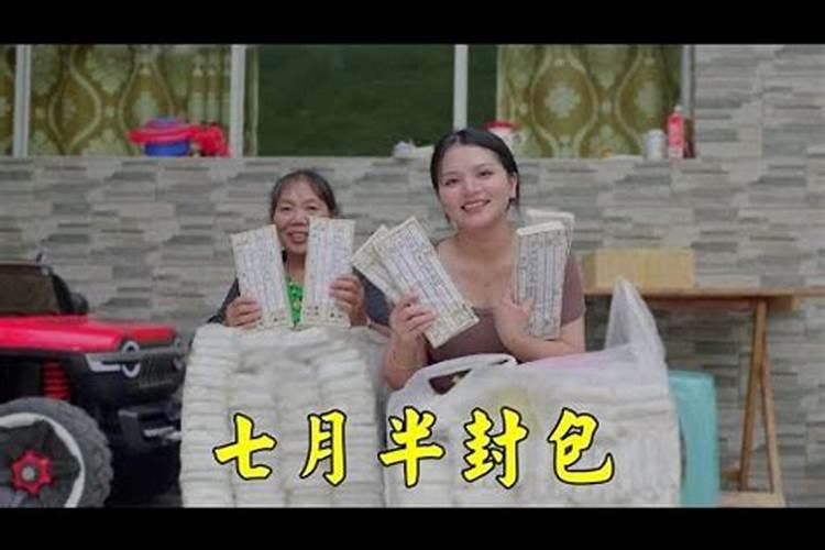 梦见以前的老大门口有条蛇,我把它扔了可远,咋又爬回来了是什么意思