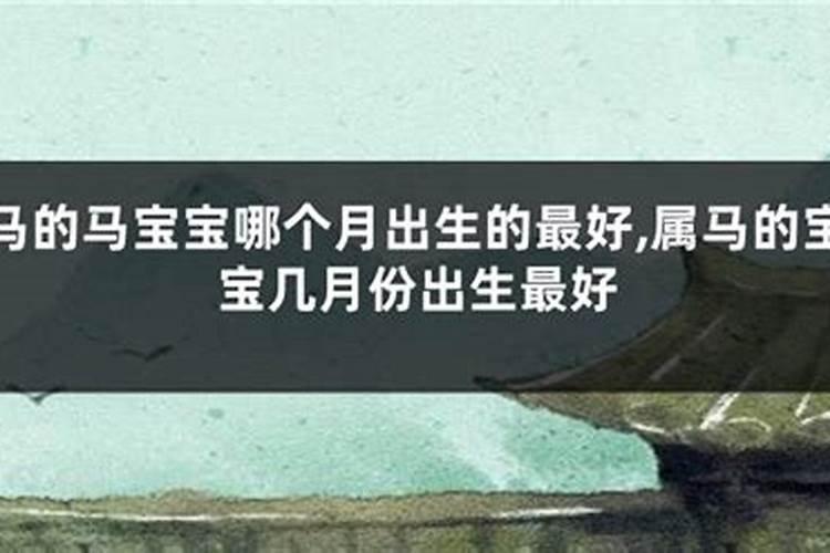 本命年对家人有影响吗 本命年不能做什么