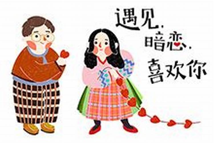 92年猴2025年运势