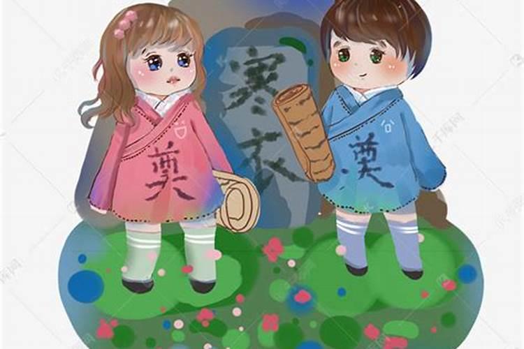八字合婚中上等婚配,八字合婚表