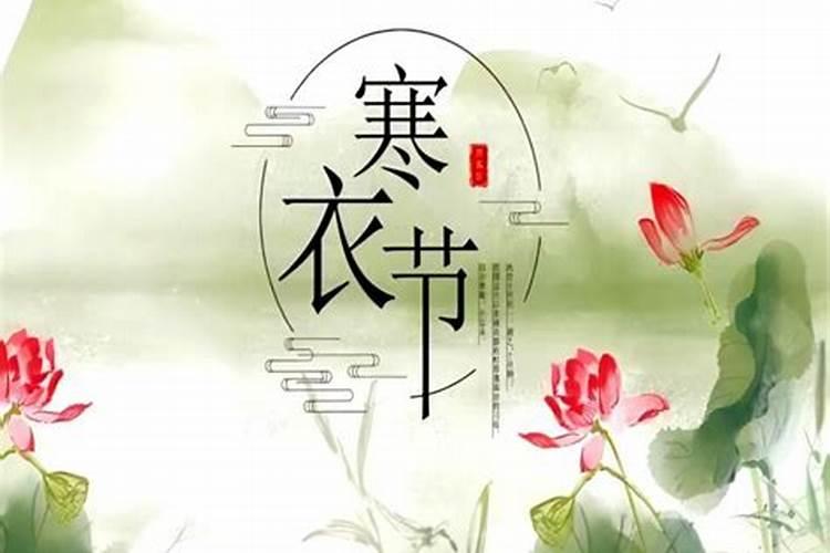 八月十五卖什么好赚钱？