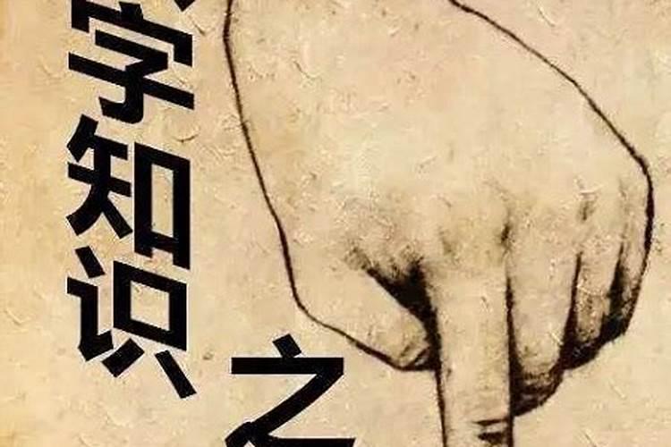 出马仙算命准吗