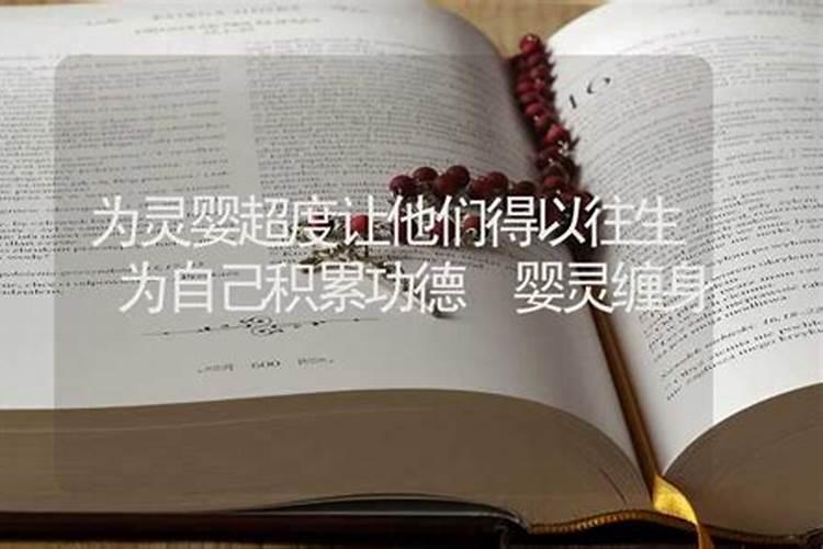 运气不好时请默念这三句话
