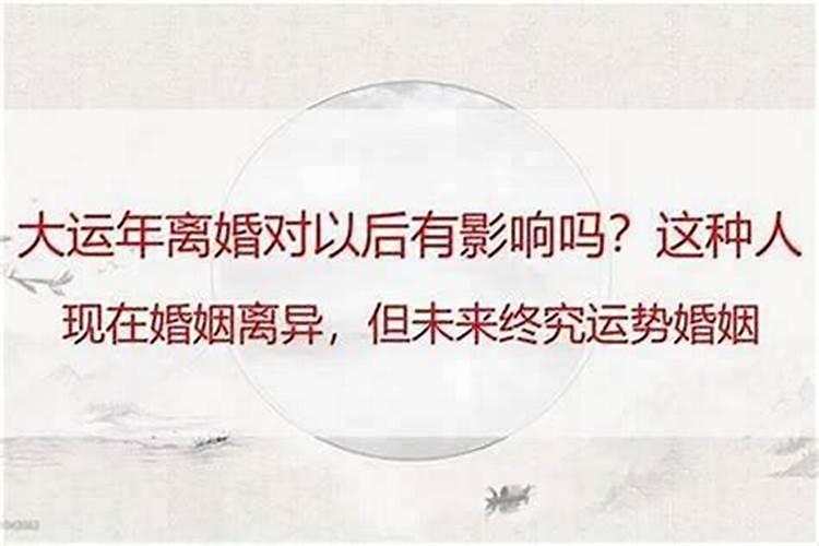 冬至下葬有何讲究