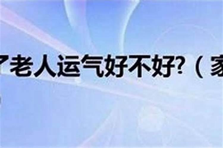 结婚需要生辰八字算日子吗