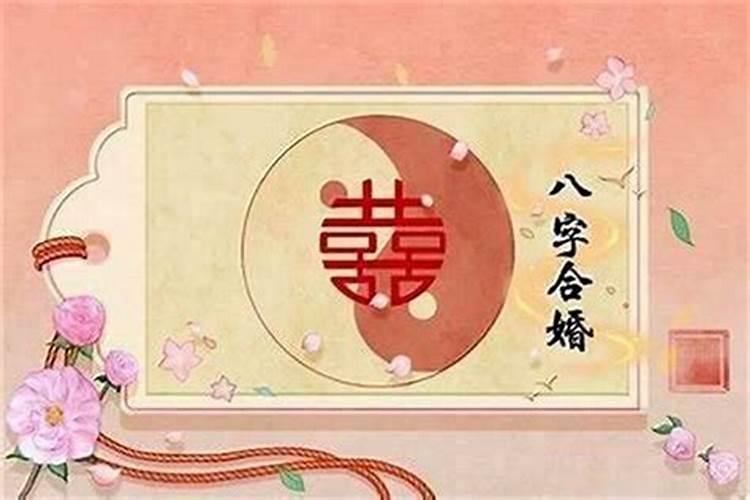 八字格局高低到底怎么看