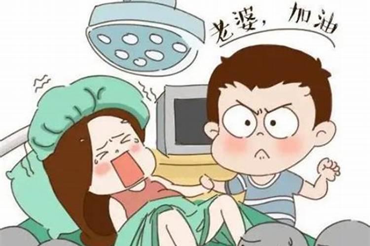 梦见自己的老婆生小孩周公解梦