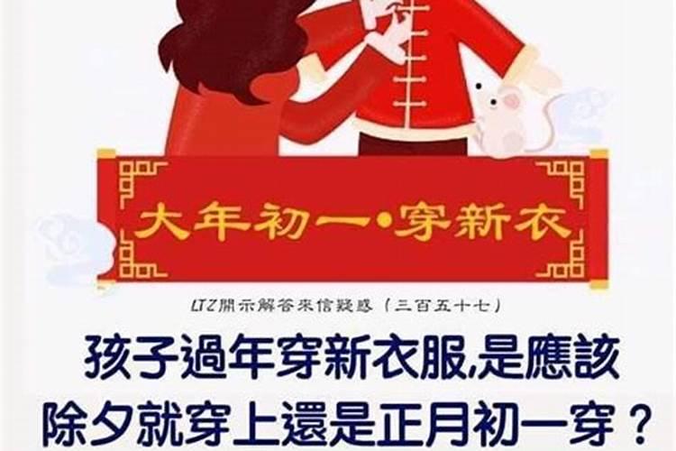 犯太岁一年都不顺吗