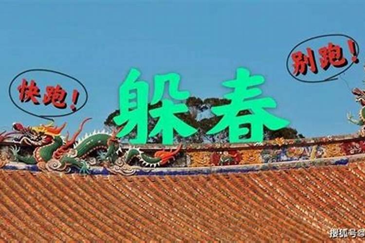 道家符上写着的是什么