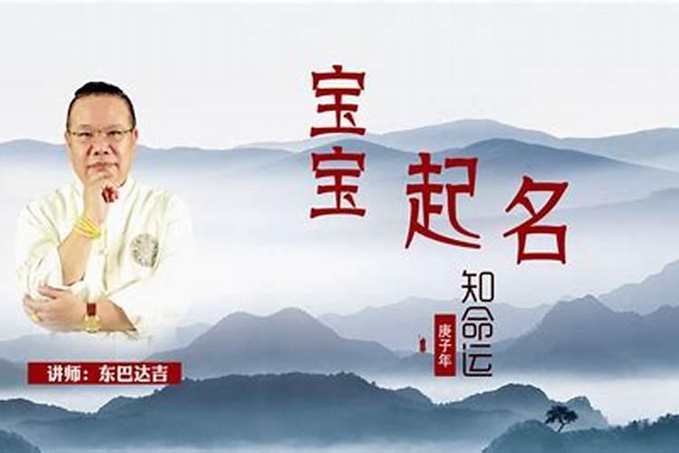 冬至时辰对照表