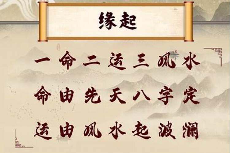 ...是农历1988年12月20号生的 大概在凌晨一点多。最近总是走背运...