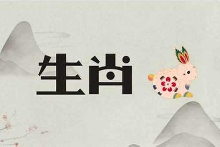 六三年六月二十六农历生人运程