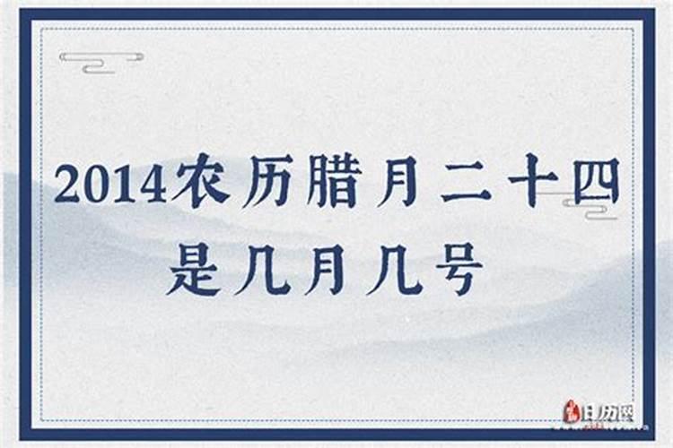2025龙抬头什么时候可以剪头发