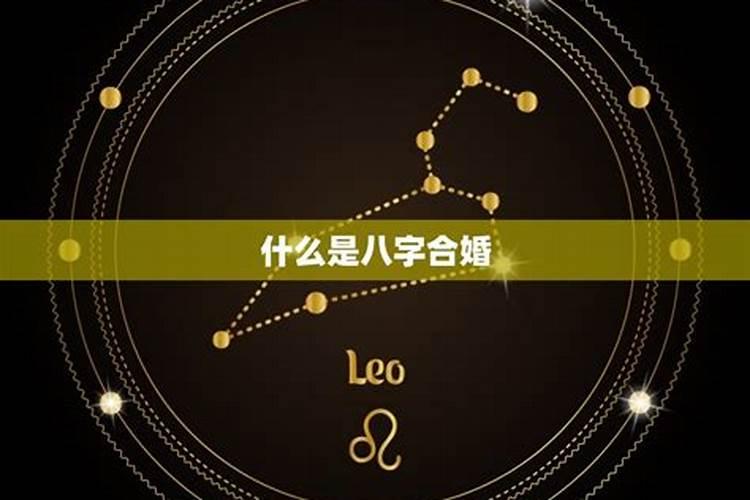 男女姓名配对测姻缘,两人名字测试婚姻？