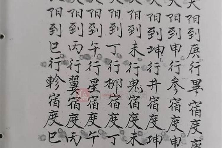梦见前妻死的预兆