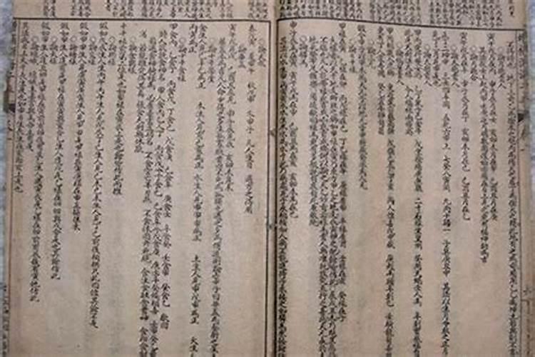 遇贵人是什么意思？