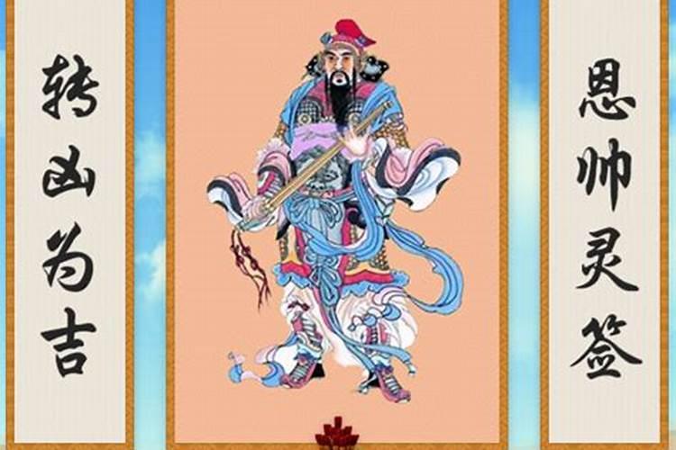 做法事管用吗