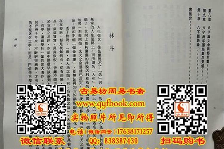 梦见死去的人给我做饭吃的预兆