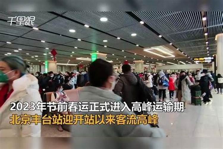 梅花易数艮卦求解主婚姻一爻动